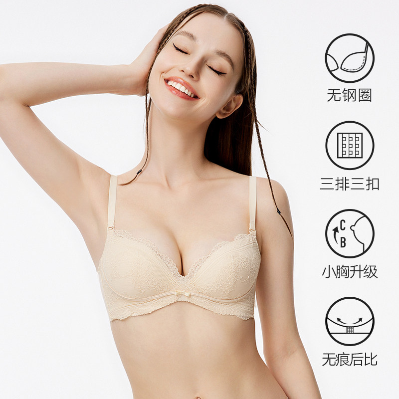 兰卓丽商场同款蕾丝女小胸聚拢文胸 兰卓丽outlets店文胸