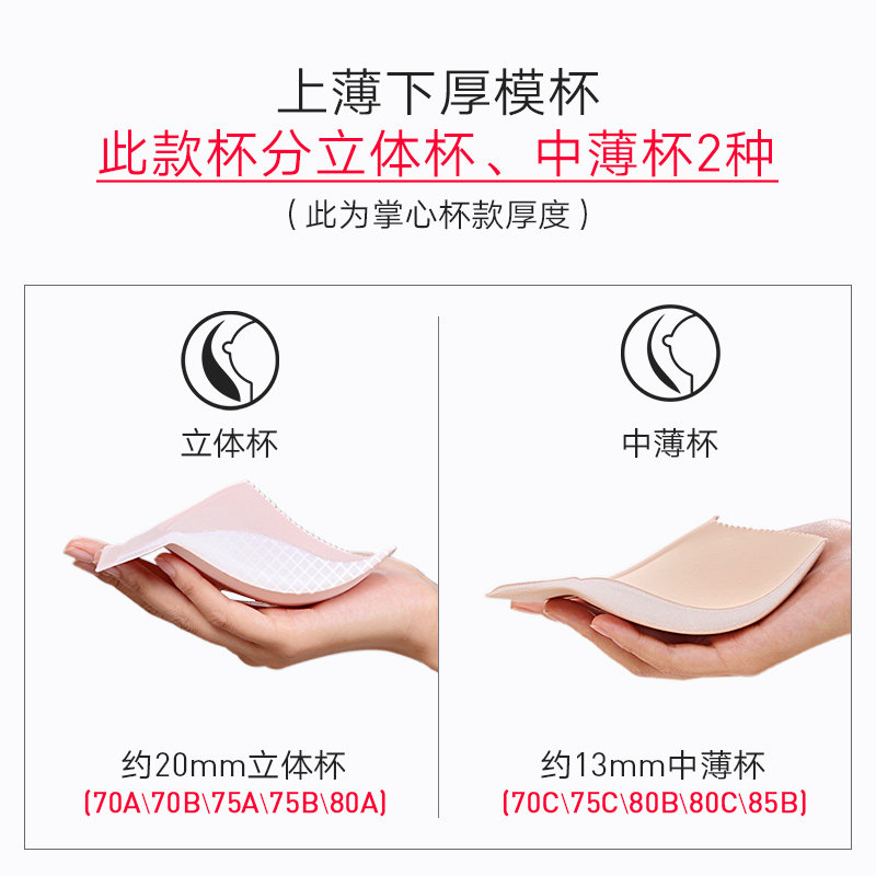 兰卓丽商场同款蕾丝女小胸聚拢文胸 兰卓丽outlets店文胸