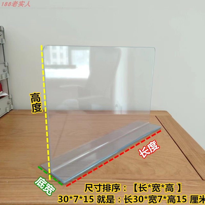 2.8MM厚T型板加厚分隔板塑料冰箱冷藏抽屉收纳分隔板加高货架理货,淘宝优惠券,粉丝福利购,淘宝优惠卷