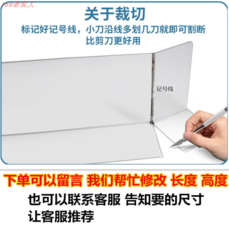 1.8MM厚挡板片书桌缝隙防掉床底防猫遮丑白色塑料黑色隔板PVC定制 - 图1