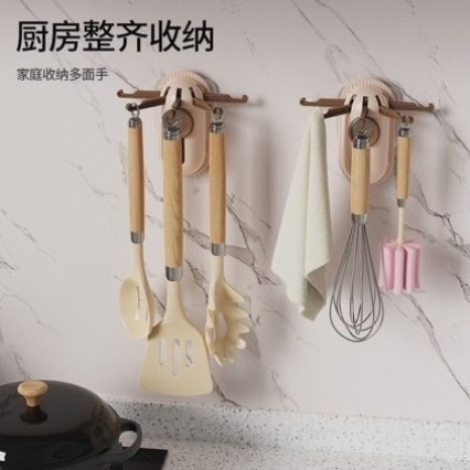 新款壁挂伸缩五爪挂钩厨房免打孔锅铲勺挂架家用多功能杂物收纳架,淘宝优惠券,粉丝福利购,淘宝优惠卷