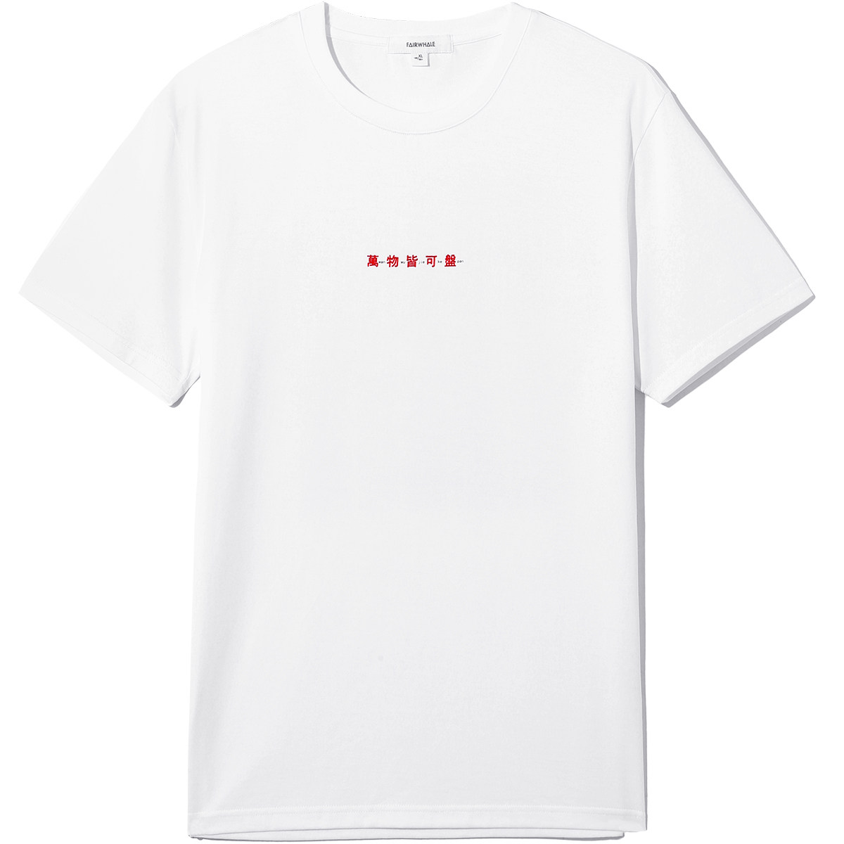 马克华菲短袖男士2019夏季新款t恤 马克华菲outlets店T恤