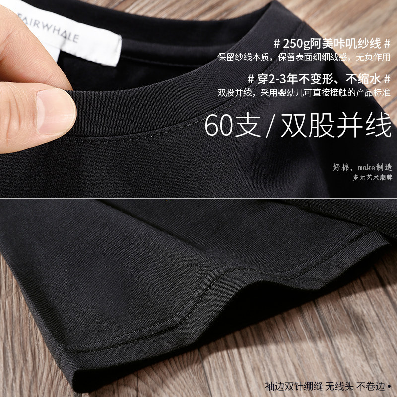 马克华菲短袖男2020夏季新款打底衫 马克华菲outlets店T恤