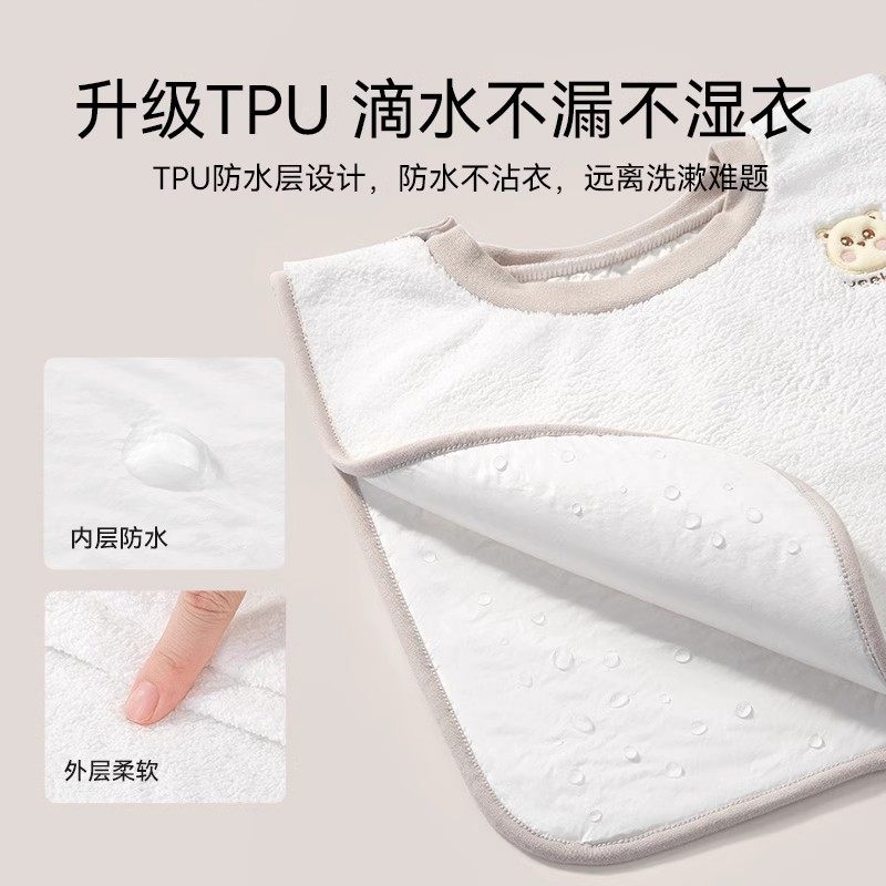 英氏儿童洗漱巾围兜四季不湿衣多功能防水巾刷牙洗脸毛巾漱口巾,淘宝优惠券,粉丝福利购,淘宝优惠卷