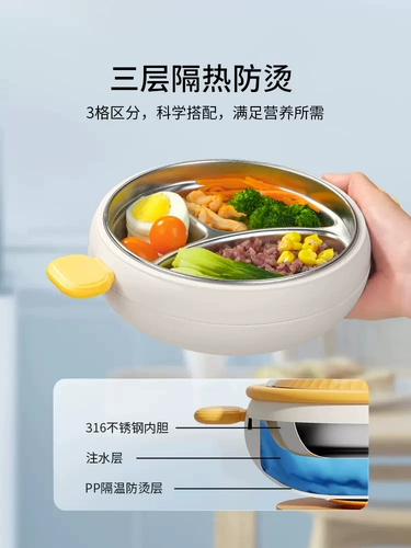 Детская обеденная тарелка для детского сада, увлажняющий термос из нержавеющей стали, посуда