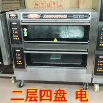 New South YXD-40CI Two-layer four-disk electric oven commercial oven electric oven electric oven two-story four-pan 40Cl computer version