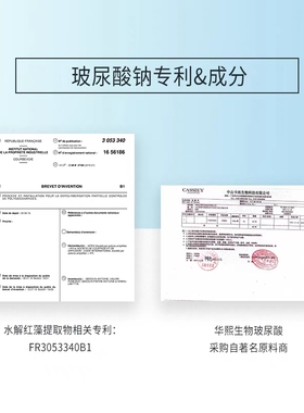 【拍一发三】CASSIEY卡丝玻尿酸水光精华液正品
