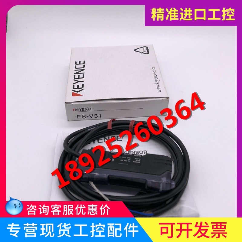 KEYENCE/基恩士 FU-35TG 光纤元件种类 光纤单元 反射型 拍前询价 - 图2