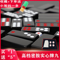 Domino Tablets Nine Adults Competitive Entertainment Mahjong National Universal 32 Nestles Nine Days Nine Cards Top Bull Cards Home Push Cards