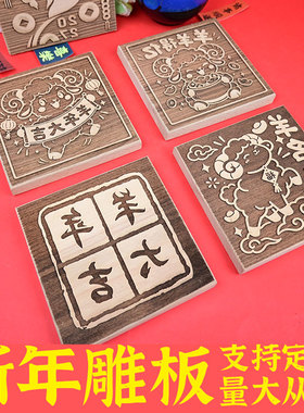 木刻雕板年画杨柳青武强朱仙镇