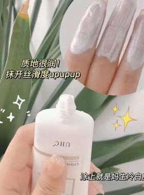 【拍一发三】正品素颜霜脸部素颜霜防水防汗不假白身体素颜霜学生