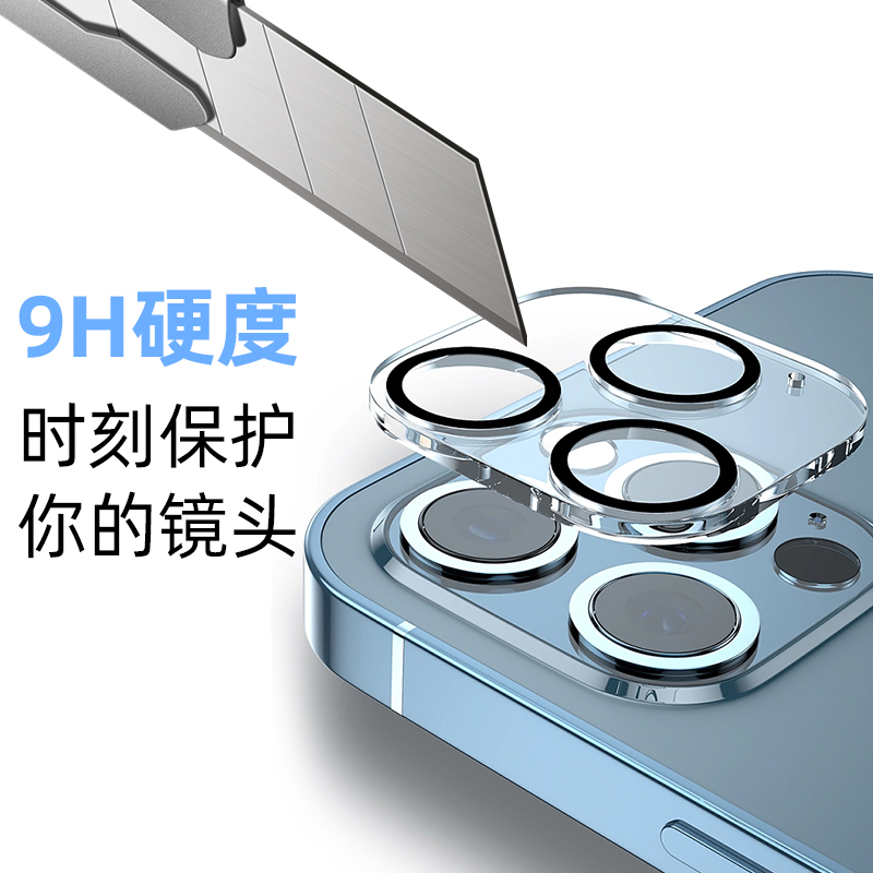 适用于iphone15promax苹果15/iPhone14/Plus/Pro/Max 13/Pro/Max/mini镜头保护膜iFace9H硬度钢化玻璃膜 - 图0