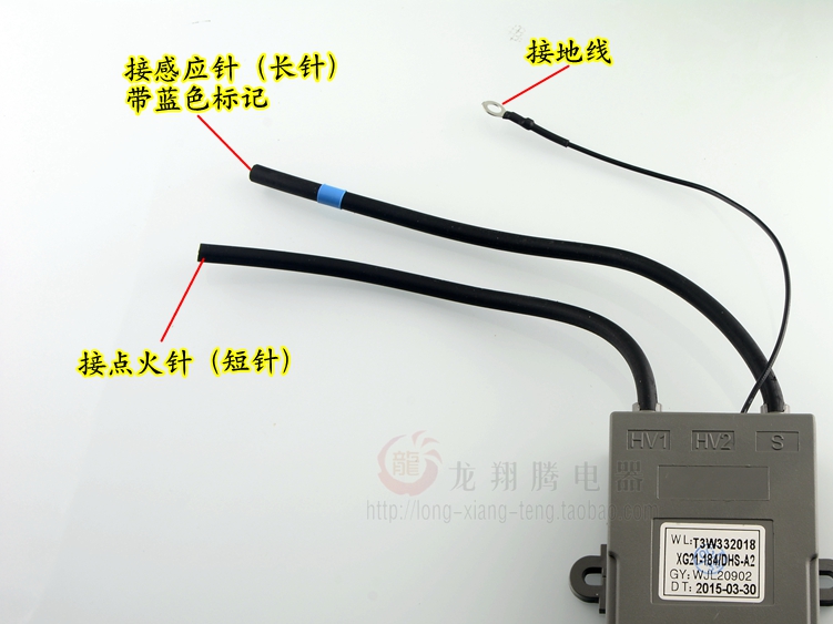 全新原装万家乐燃气热水器配件脉冲点火器3V烟道XG21-184/DHS-A2-图3