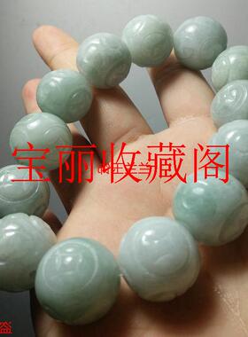 精品翡翠色冰糯种雕花龙珠玉石转运玉石圆珠子手链男女款手串饰品