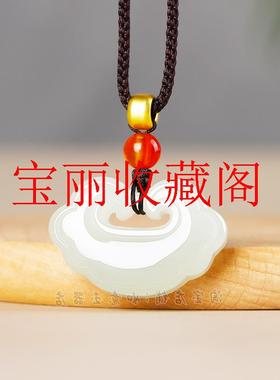 和田玉平安如意锁吊坠男女宝宝儿童玉坠项链中式古风玉石项链玉佩