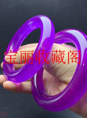 高端缅甸老坑翡翠色手镯紫罗兰冰糯种气质镯淡紫色时尚玉镯子女款