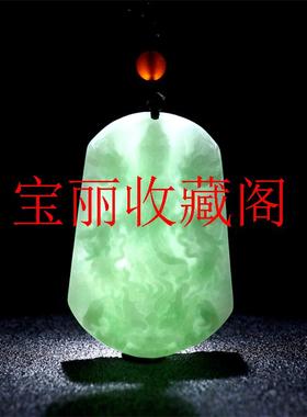 缅甸翡翠色吊坠九龙护主观音玉牌挂件男女情侣玉饰项链处理高级感