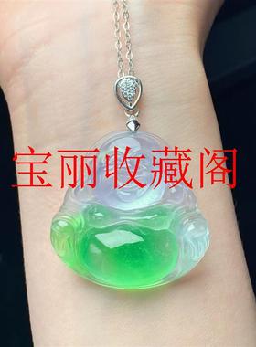 缅甸精选飘绿玉佛翡翠色玉石吊坠笑佛大肚弥勒平安无事佛公坠送礼