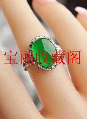 冰种阳绿戒指裸石满绿满色戒面镀