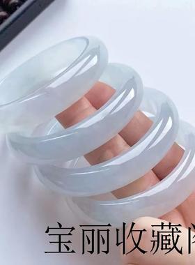 缅甸老坑翡翠清新白冰玉镯子珠宝冰种处理正圈贵妃白月光浅绿手镯