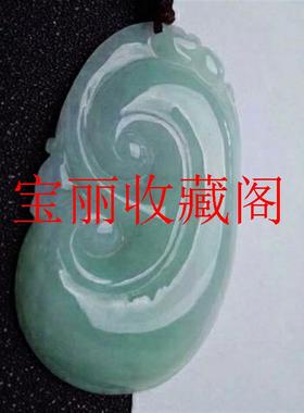 缅甸翡翠玉石如意吊坠男女款冰糯种翡翠浅绿色飘花玉石坠挂件玉佩