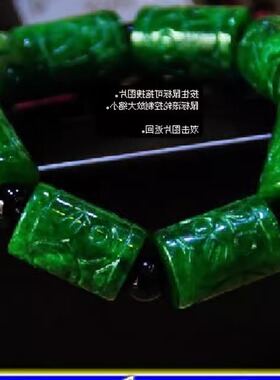 精品祖母绿翡翠色椭圆桶珠手串干青铁龙生柱雕花手链阳绿辣色手串