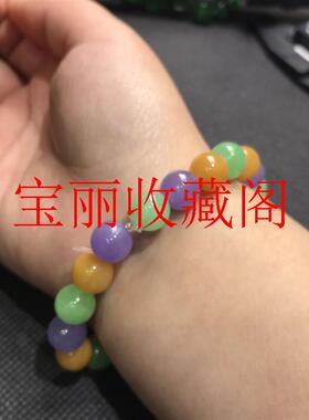 缅甸精选翡翠色冰糯种多彩手串莹润圆珠子多宝手链女款饰品送礼物
