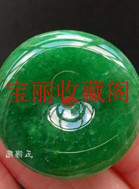 缅甸翡翠色冰糯种满绿平安扣吊坠阳绿玉坠男女款转运珠帝王绿项链