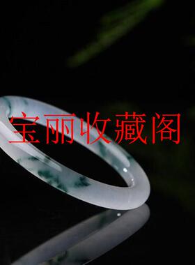 精品捡漏翡翠色高冰种飘深绿花细圆条少女款手镯翡翠叮当镯手饰品