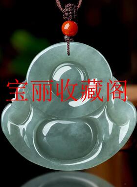 高端缅甸翡翠色油青佛公弥勒佛吊坠冰糯种玉石挂件男女款毛衣项链