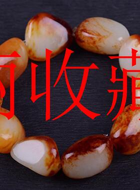 新疆和田玉原皮籽料手串随形枣红皮散珠子手串带皮手链手串男女款