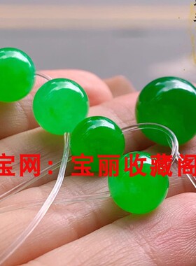 帝王绿翡翠色满绿珠子冰种阳绿水润单颗圆珠手链项链吊坠配饰手串