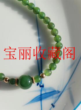 高端俄罗斯碧玉小米珠锁骨链果绿和田玉菠菜绿项链原创新中式女款
