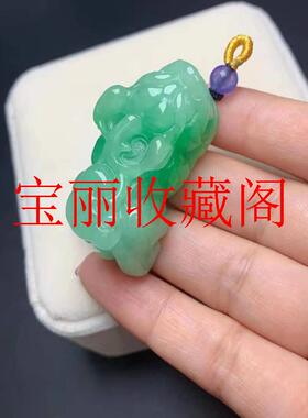 缅甸翡翠色糯冰种飘绿招财进宝霸王貔貅吊坠平安玉项链男女款挂件