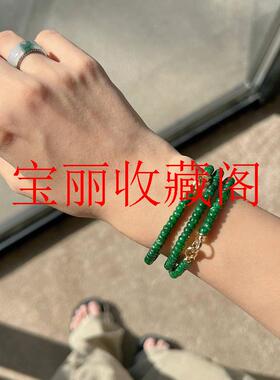 高端帝王绿翡翠色干青算盘珠项链万能链隔片珠辣绿小米珠套装手串