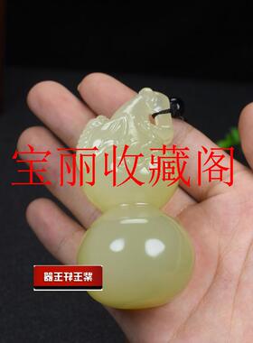 和田玉葫芦把件精选羊脂青白玉石籽料手把件把玩件玉石葫芦饰品