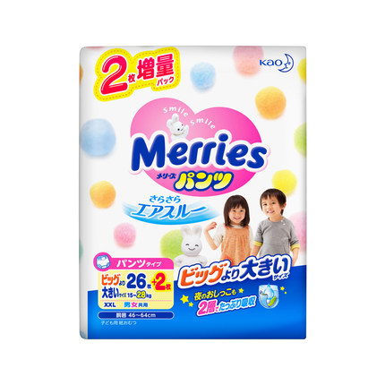 天猫国际进口超市花王Merries特大号拉拉裤XXL28片*41