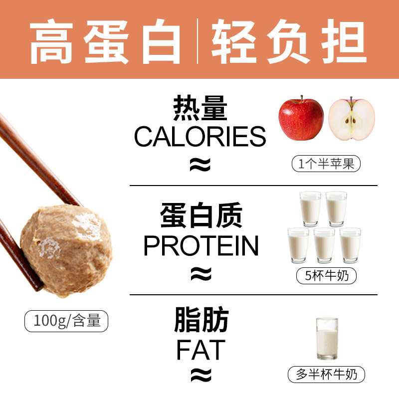 优追麦克斯鸡肉丸即食健身代餐鸡胸肉丸子减脂期零食高蛋白轻食品,淘宝优惠券,粉丝福利购,淘宝优惠卷