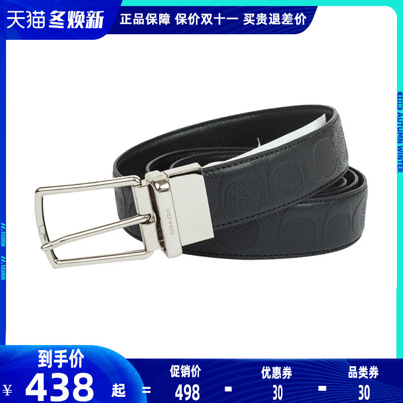 coach /蔻驰男士牛皮压花双c腰带 GINKGOES海外腰带/皮带/腰链