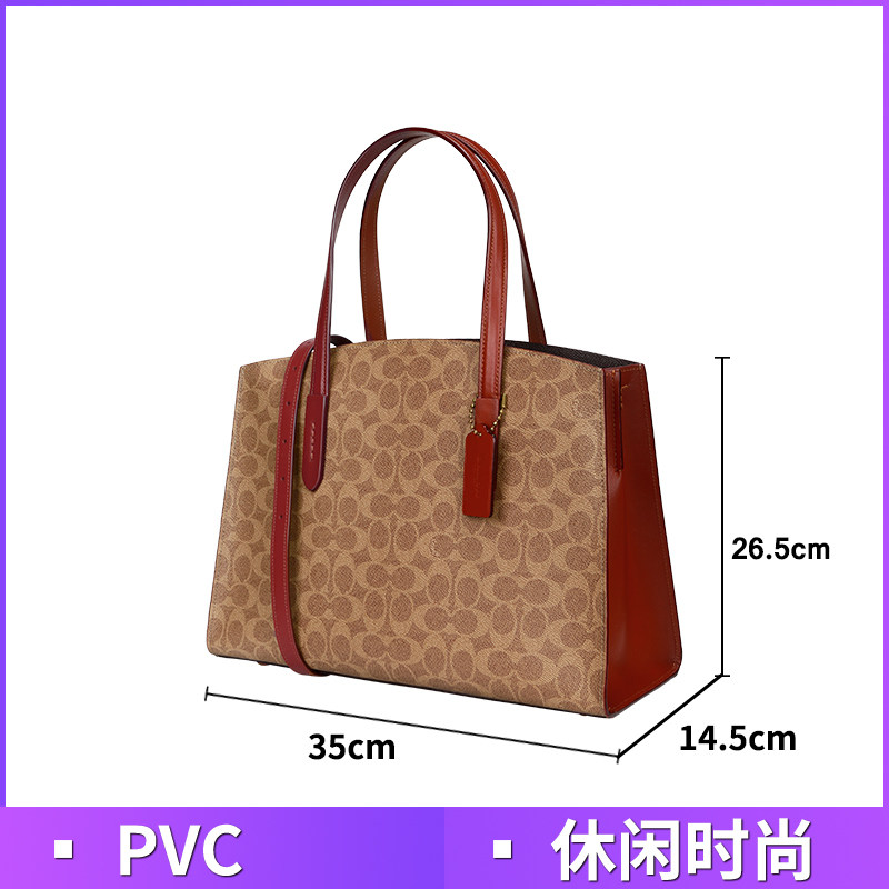 coach /蔻驰女士专柜款大号手提包 GINKGOES海外女士包袋