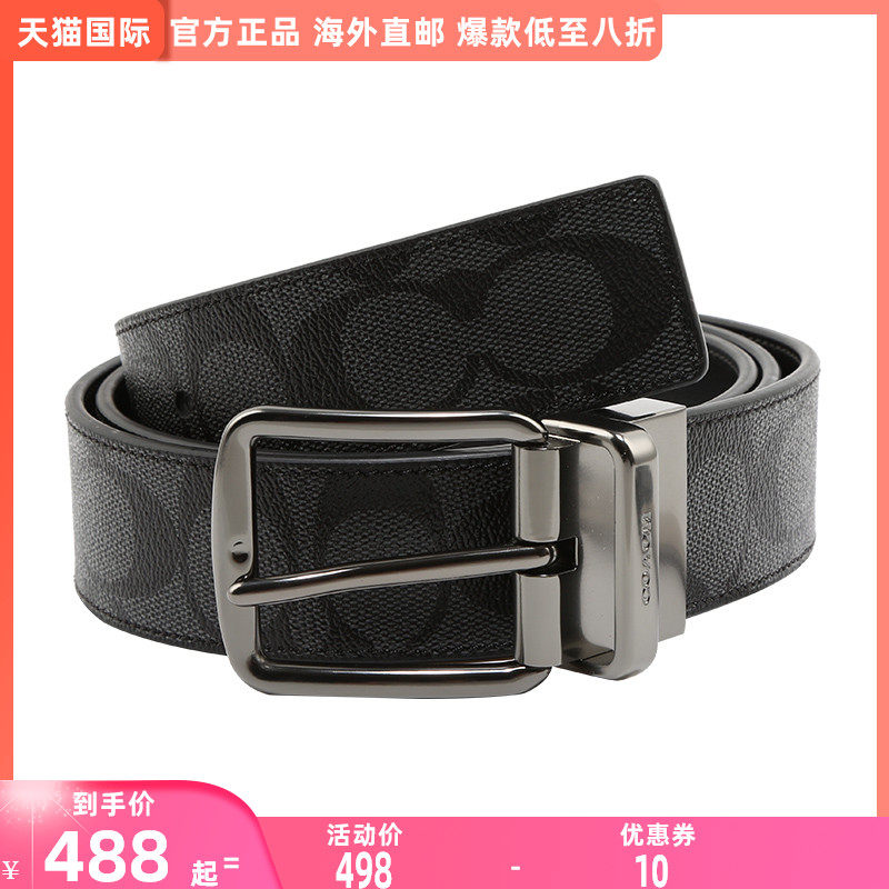 coach /蔻驰男士新款休闲腰带 GINKGOES海外腰带/皮带/腰链