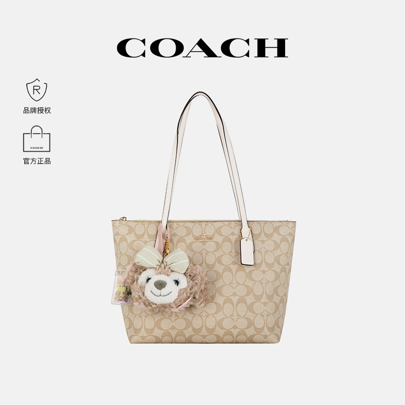 【官方授权】COACH/蔻驰女大容量通勤单肩托特包秋冬2023新款正品