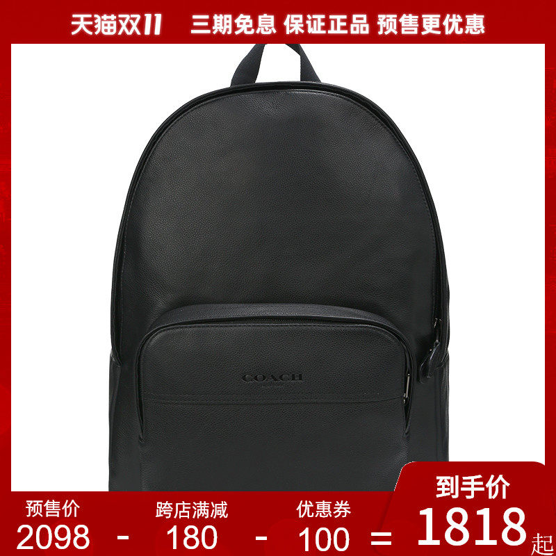 coach /蔻驰新款男士休闲双肩包 GINKGOES海外双肩背包