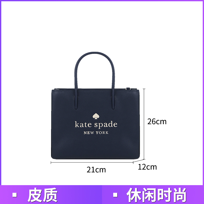 【官方授权】kate spade/凯特丝蓓女横版托特LOGO印花手提大容量-图1