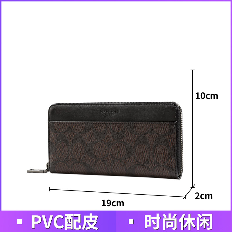 coach男士新款长款拉链钱包 GINKGOES海外钱包