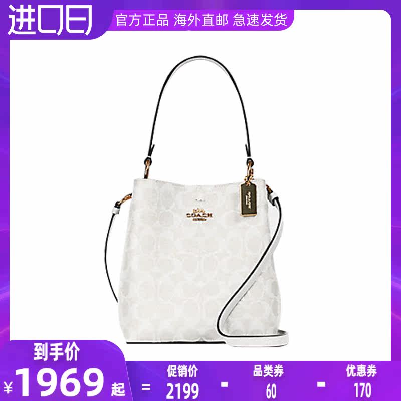 coach /蔻驰20年新款女士水桶包 GINKGOES海外女士包袋