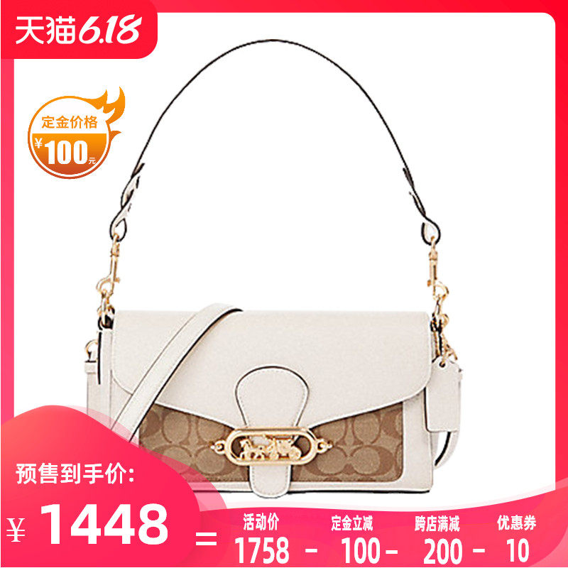 coach /蔻驰jade2020年新款手提包 GINKGOES海外女士包袋
