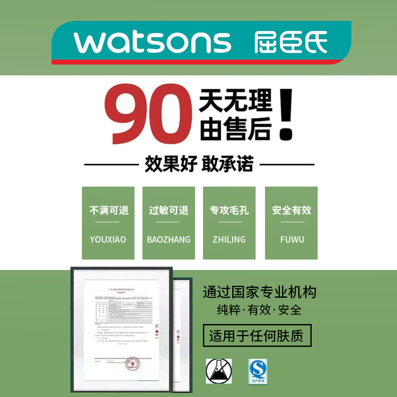 【官方正品】MDB水杨酸小气泡自发泡清洁面膜收缩毛孔控油去嘿头C