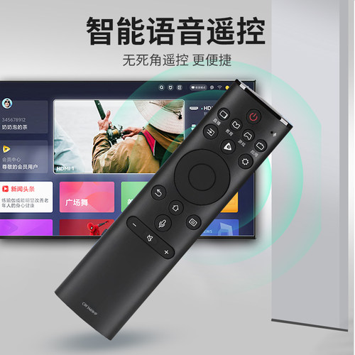 风勤品牌遥控器可适用于海信电视遥控器通用款型号cn3a69 57 16 17 crf5a5832 40 65寸语音液晶电视机摇控 - 图0