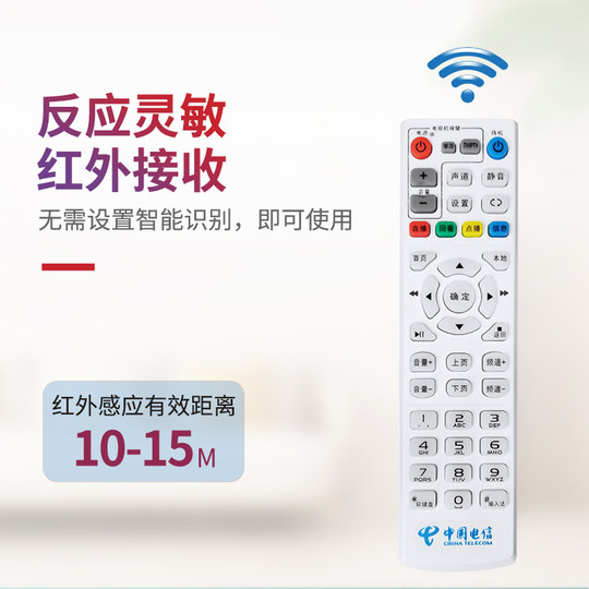 Universal set-top box remote control is universal